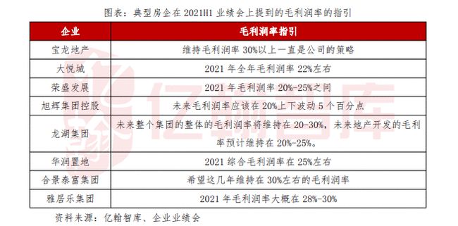 2024新澳门开门原料免费,稳健性策略评估_WP39.141