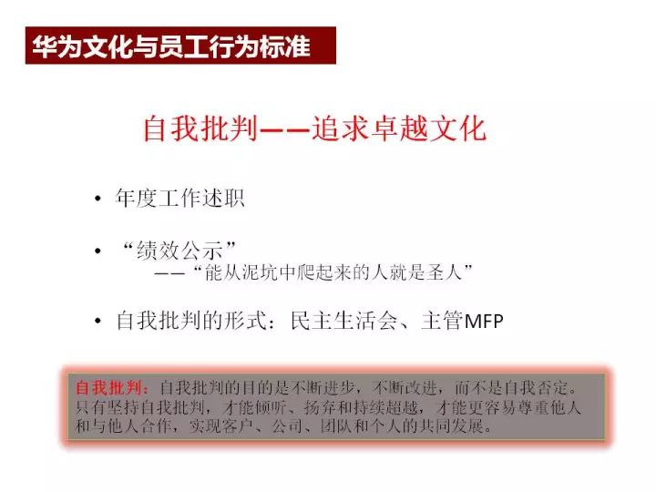 二四六天天免费资料结果,实践策略实施解析_高级版53.270