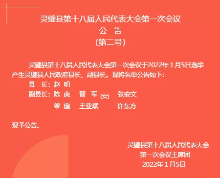 县民政局最新招聘信息汇总