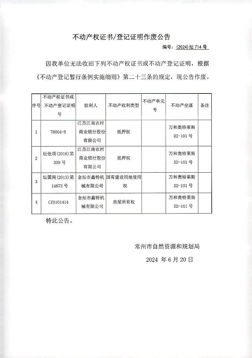 2024新臭精准资料大全,灵活操作方案设计_YE版62.714