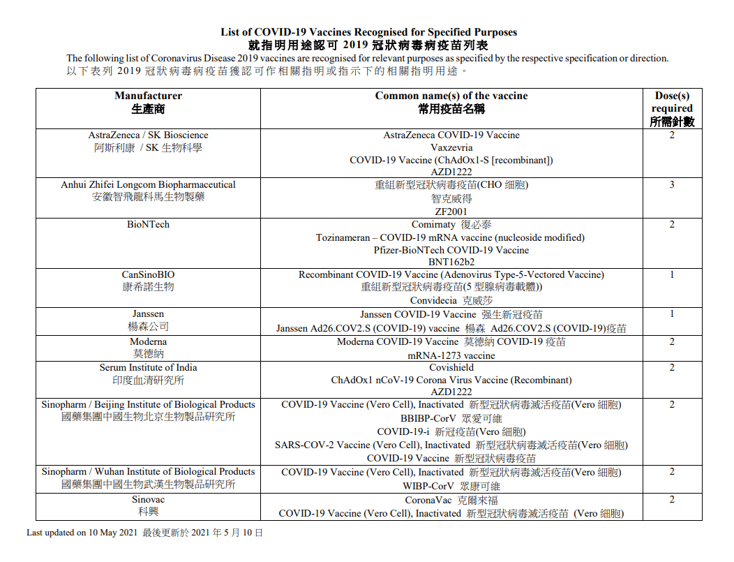 香港二四六开奖结果+开奖记录4,连贯性执行方法评估_LT31.342