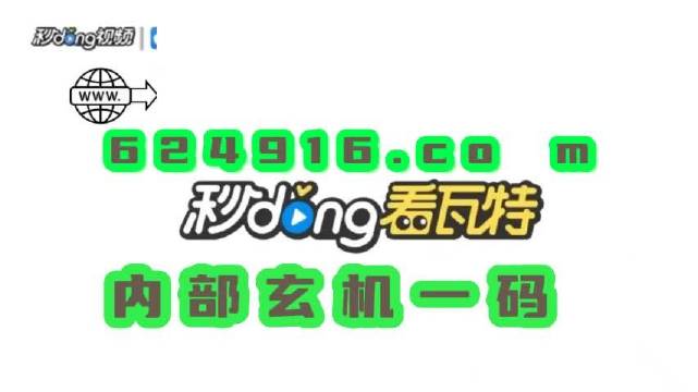 2024年澳门管家婆三肖100%,最新核心解答落实_Prime95.771