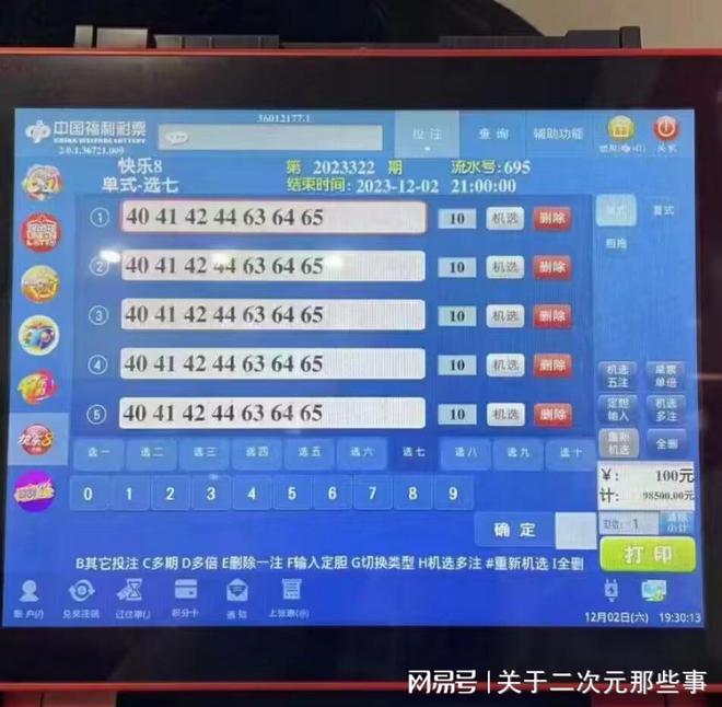 白小姐三肖中特开奖结果,真实解析数据_Windows63.117