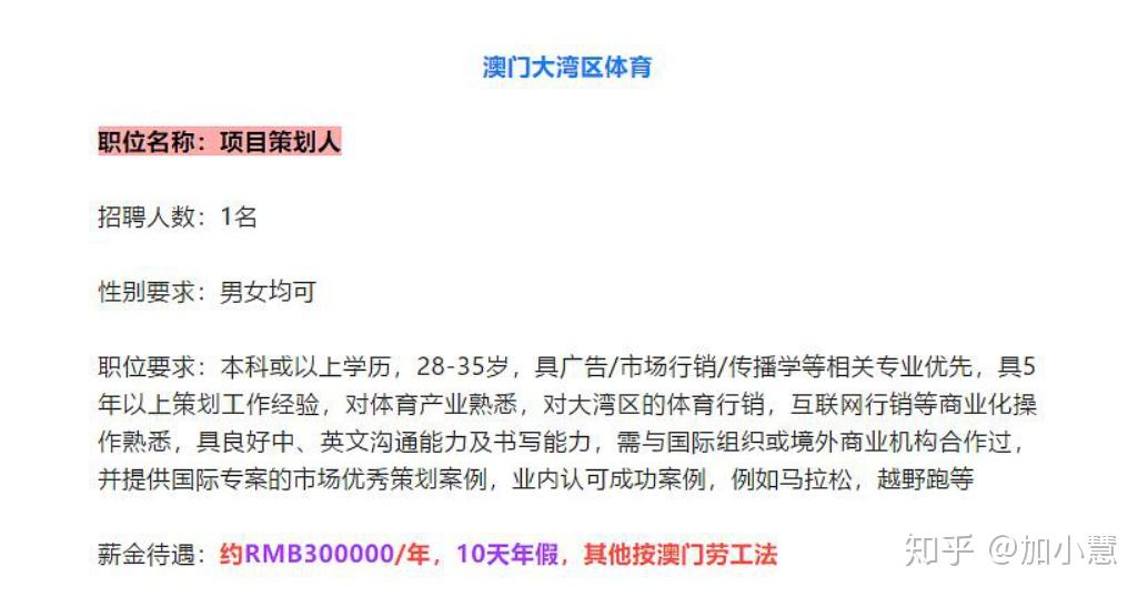 澳门正版挂牌,可靠评估解析_WP52.723