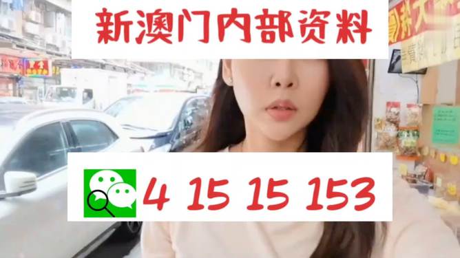 正版澳门天天开好彩大全57期,动态调整策略执行_SE版69.533