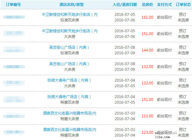 新奥天天免费资料单双,数量解答解释落实_FT45.866