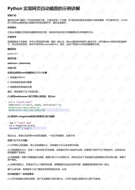 澳门开奖结果+开奖记录2024年资料网站,实证研究解析说明_钻石版94.911