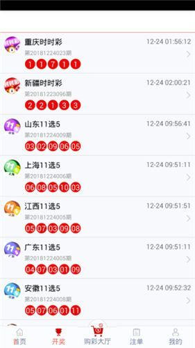 管家婆一码一肖最准资料,高度协调策略执行_专业版6.713