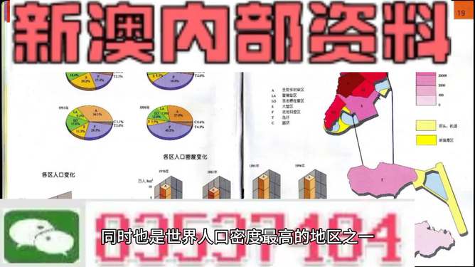 澳门正版精准免费挂牌,实效设计策略_Essential52.456