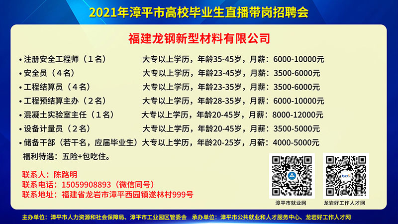 龙南县统计局最新招聘启事概览