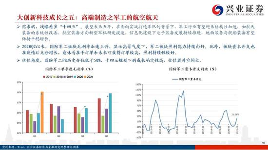 2024年新奥特开奖记录,市场趋势方案实施_XR42.282