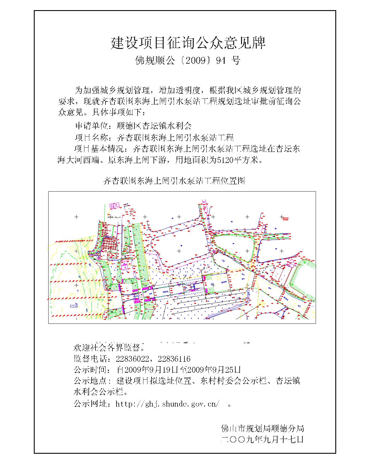 海宁市统计局未来发展规划，探索新路径，推动统计事业蓬勃发展