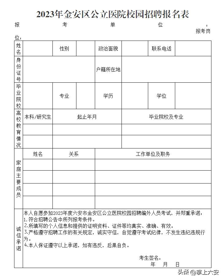 2024年12月10日 第14页