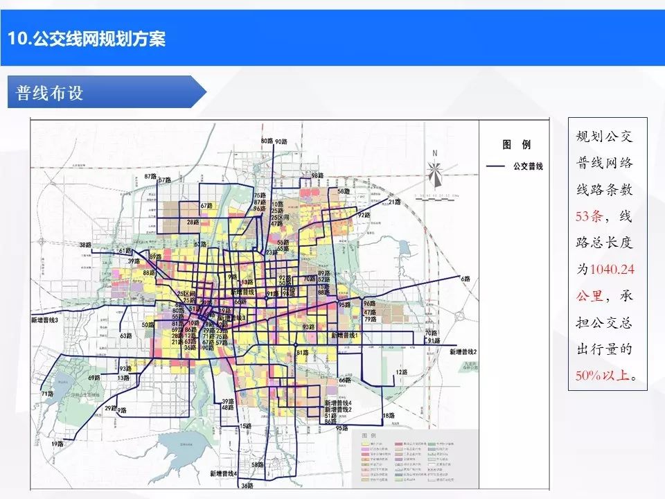 2024年12月10日 第2页