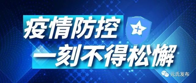 屏南县医疗保障局最新招聘公告详解