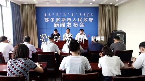 东兰县应急管理局最新新闻报告概览