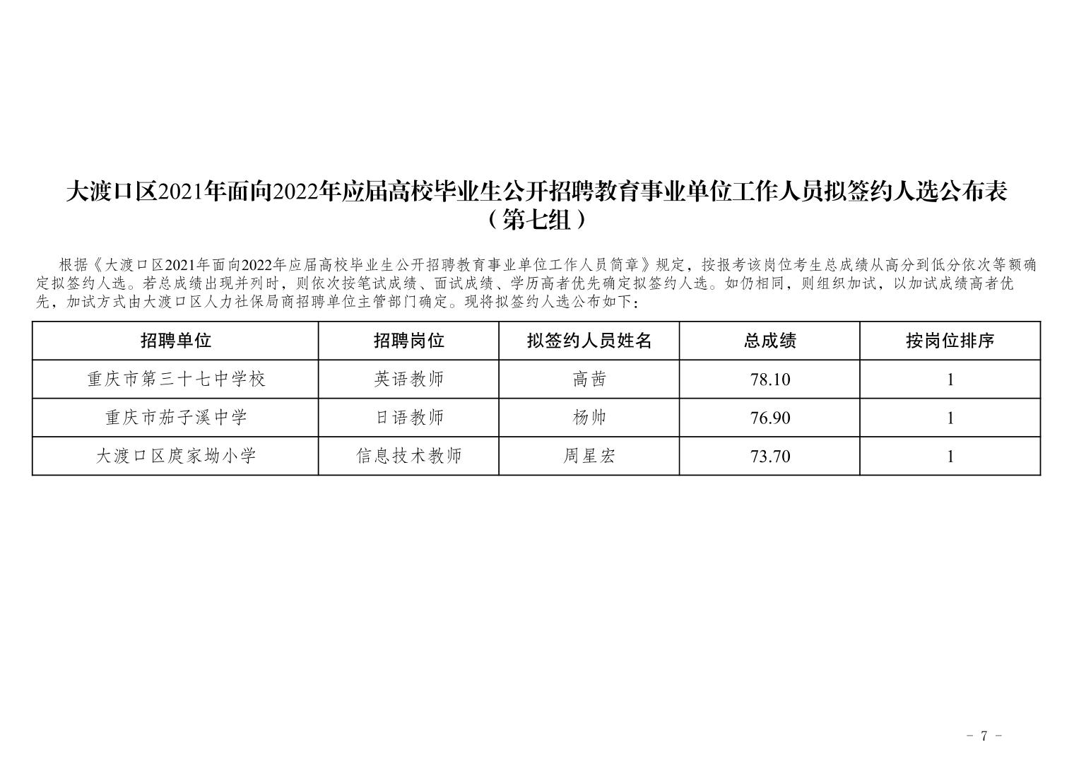 温江区成人教育事业单位最新项目研究报告揭秘，成人教育发展新动向