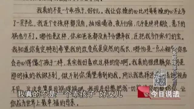 嘉定区初中领导最新阵容及教育理念概览