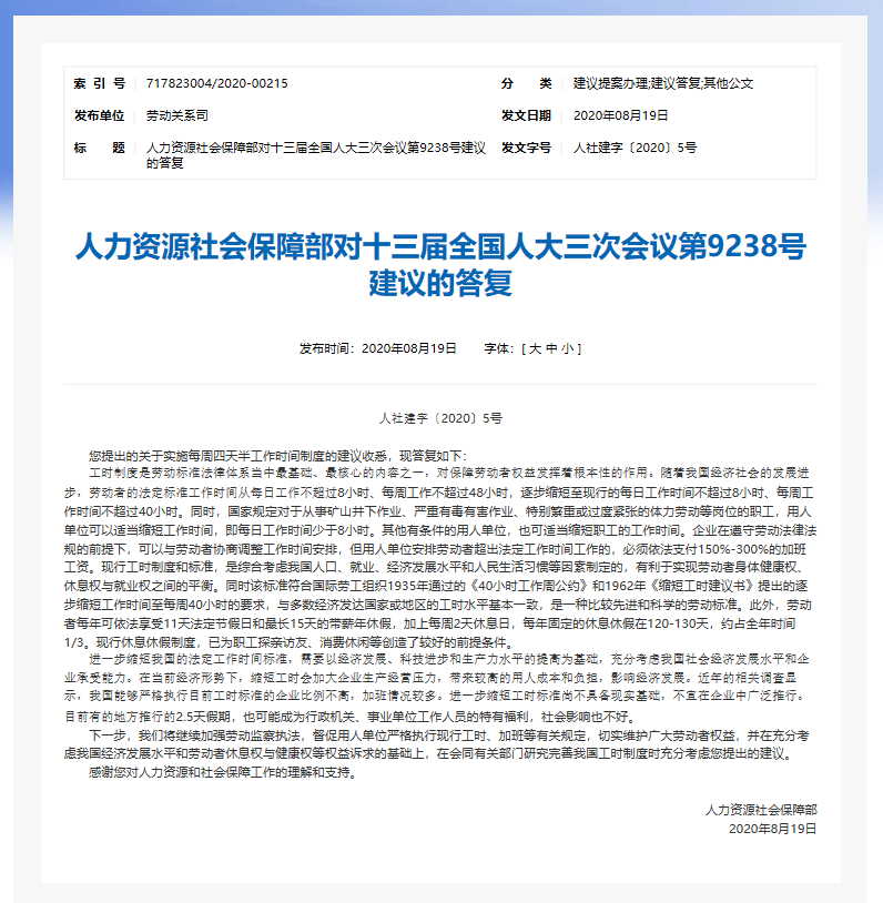 新奥门特免费资料大全求解答,正确解答落实_3DM2.627