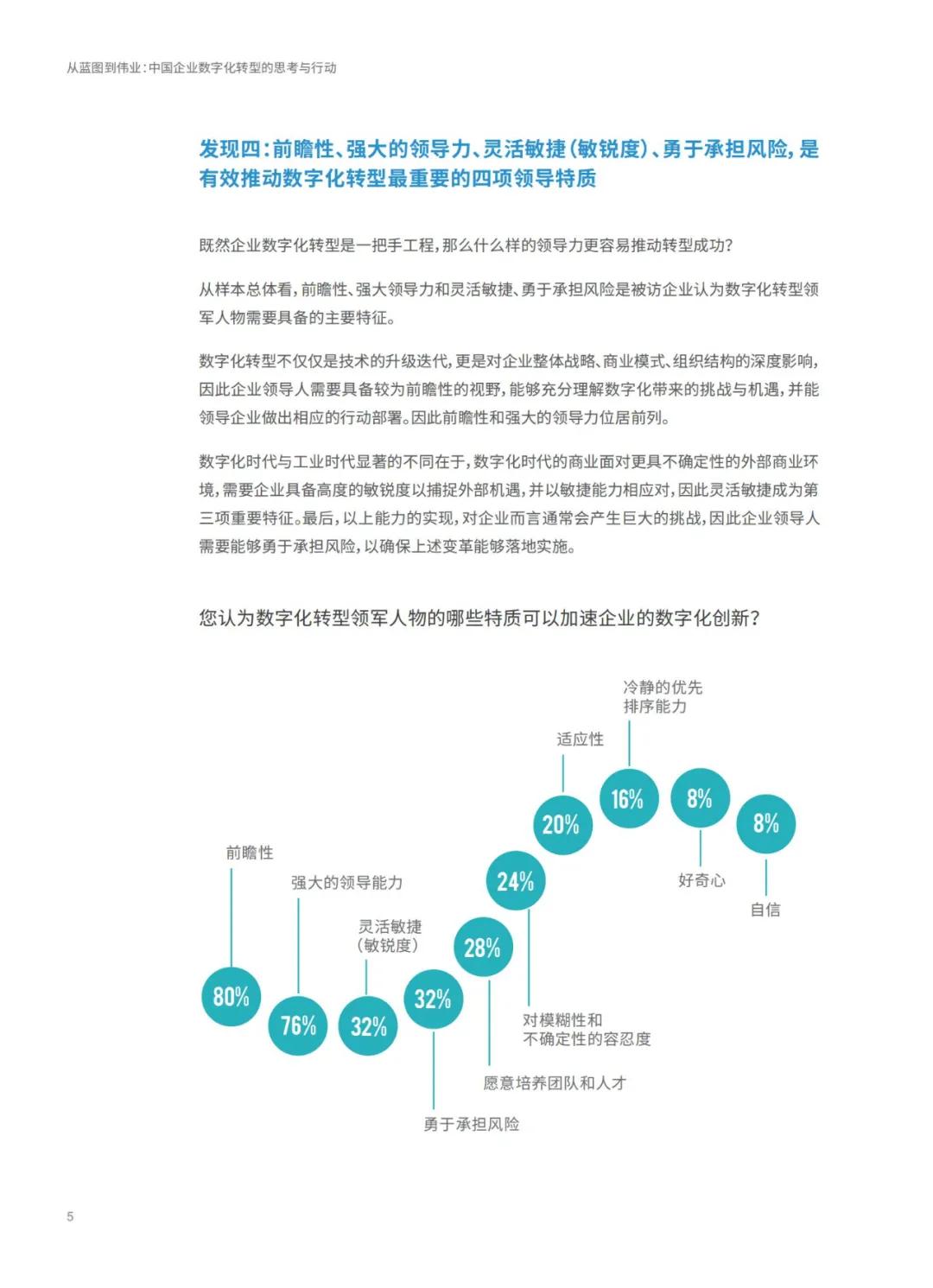 600图库大全免费资料图,科学依据解释定义_云端版84.60