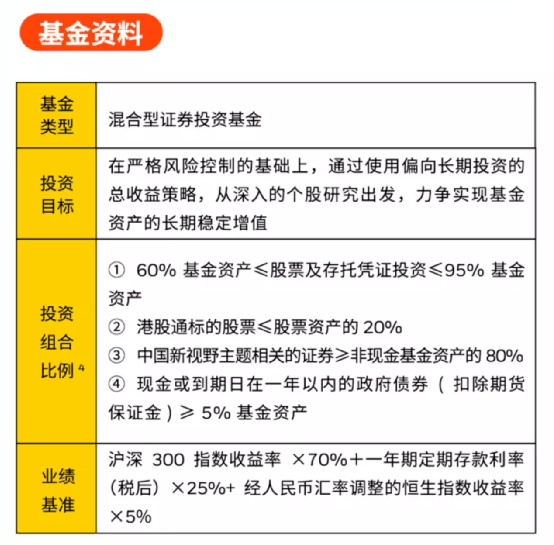 2024年12月14日 第23页