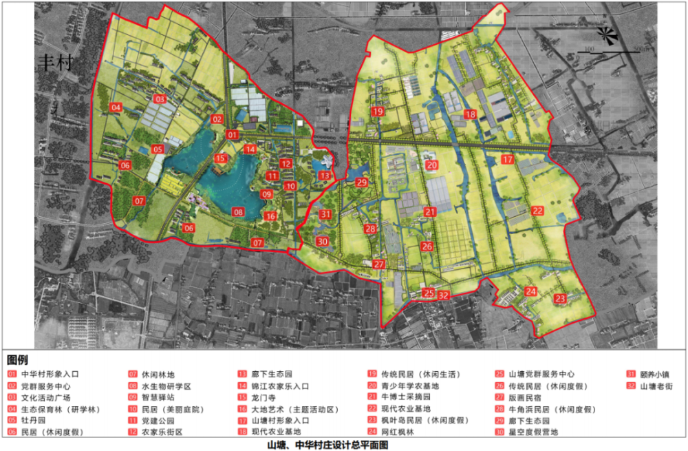 顺水村重塑乡村风貌，推动可持续发展新规划