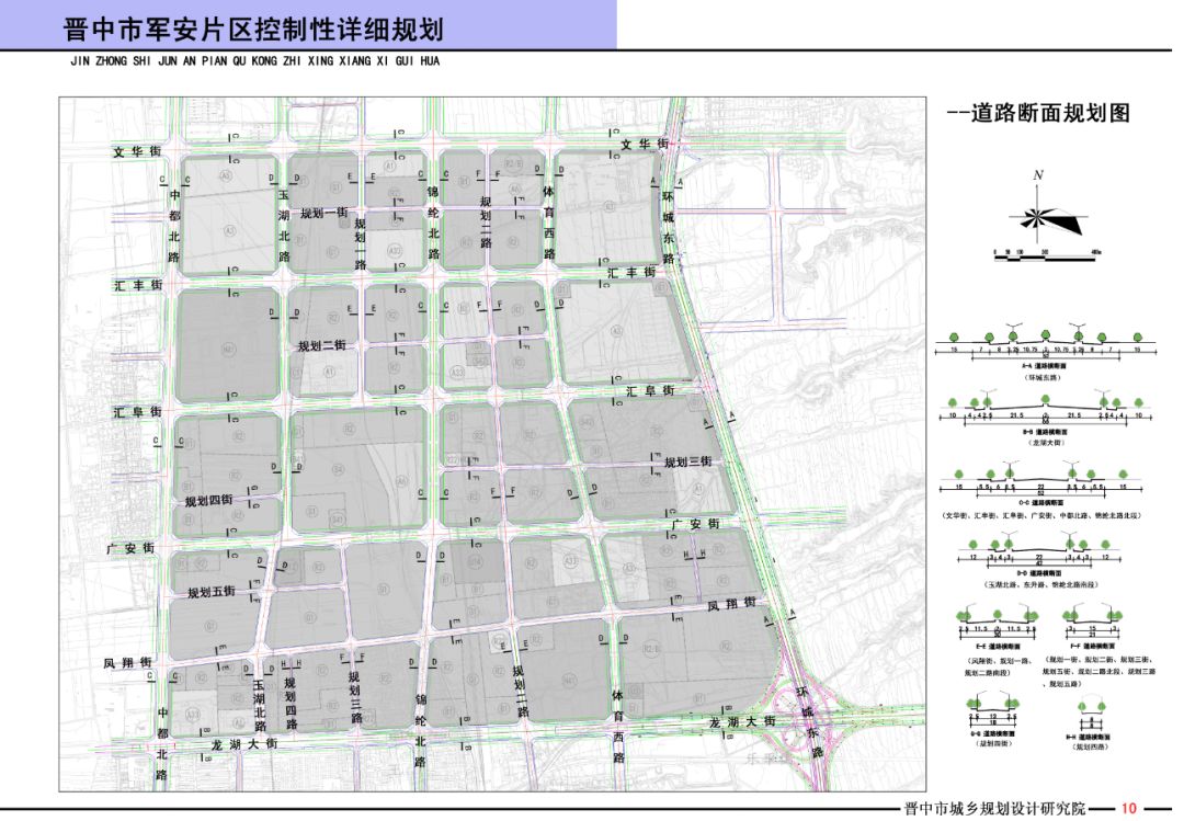 拉聂村未来发展规划揭晓