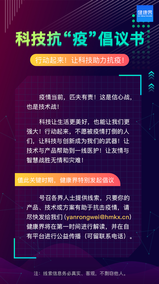 金多宝传真内部绝密资料,科技术语评估说明_AR46.296