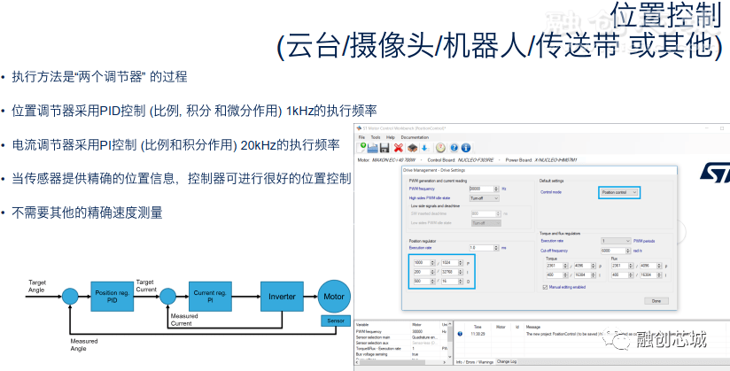 新澳天自动更新资料大全,结构化计划评估_进阶款13.815