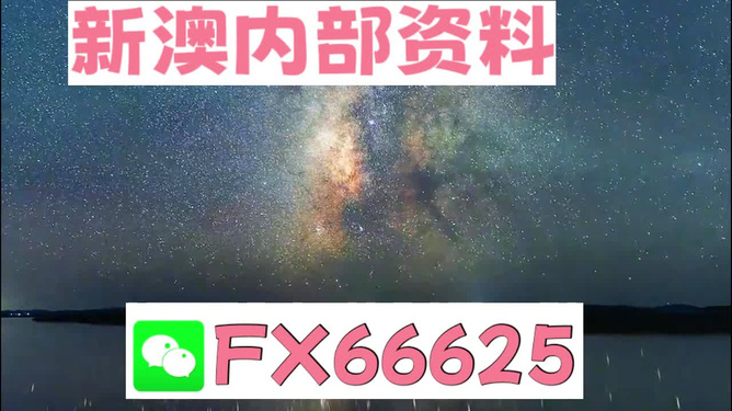 2024新澳天天彩免费资料单双中特,最新热门解答落实_S69.236