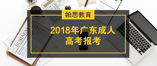 管家婆精准资料大全免费4295,快速方案执行指南_soft57.124