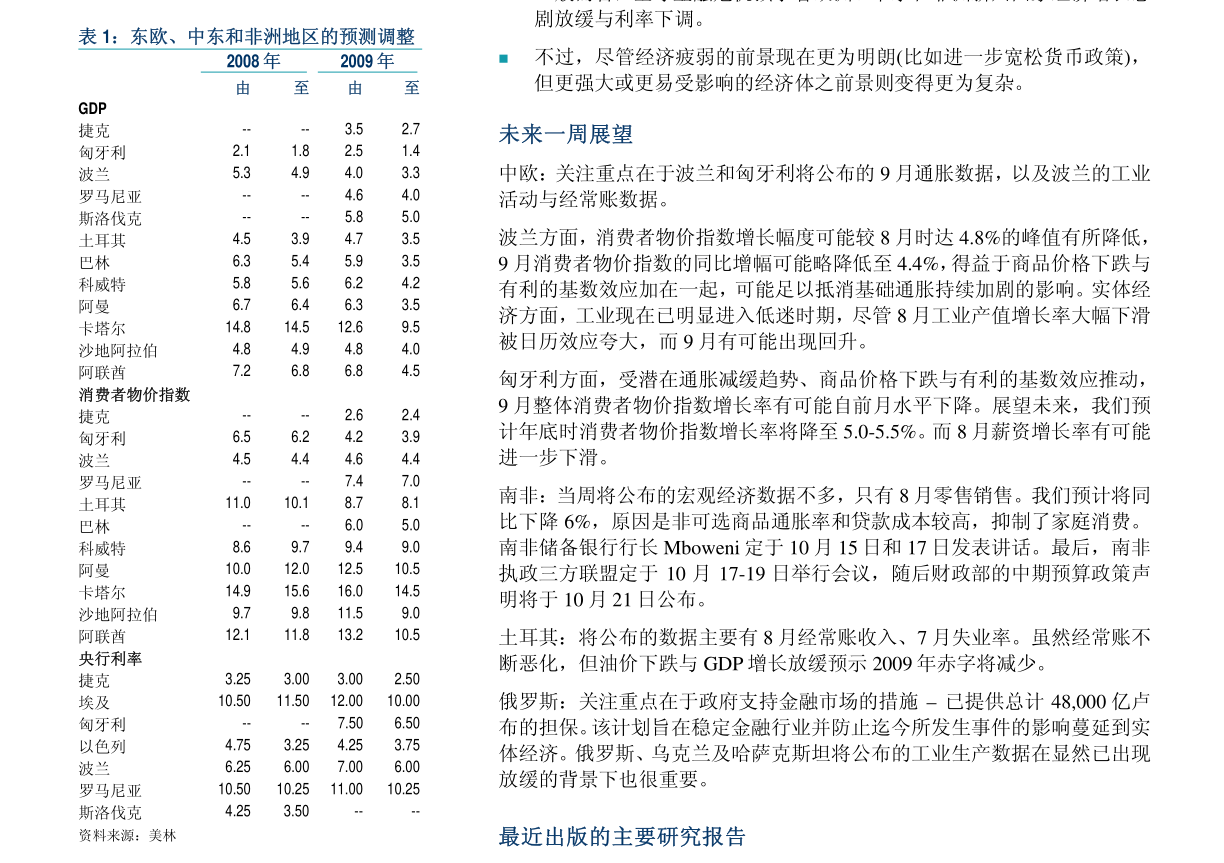 澳门开奖结果+开奖记录表013,实地执行考察数据_豪华版180.300