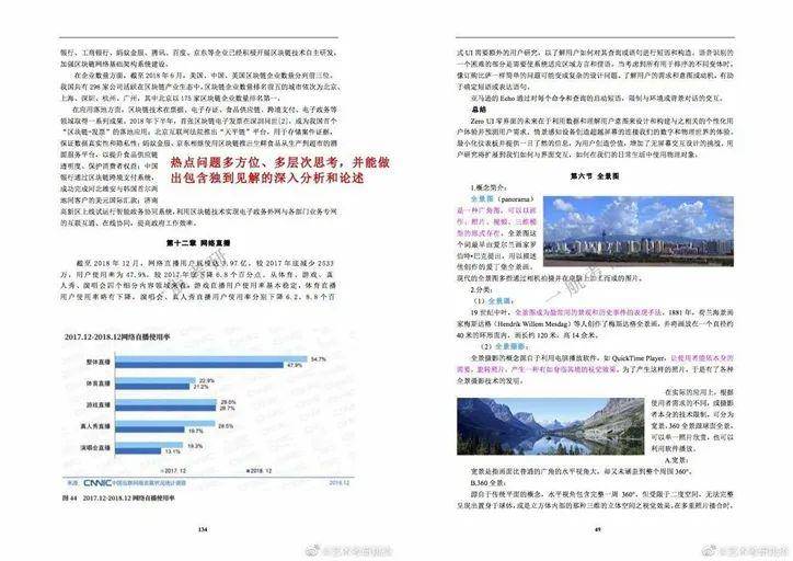 正版资料免费大全最新版本优势,诠释解析落实_Device77.141