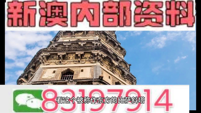 2024新澳最精准资料大全,诠释分析解析_W42.386