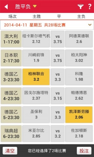 噢门今天六开彩开奖+结果澳门六开将记录澳,国产化作答解释落实_HD38.32.12