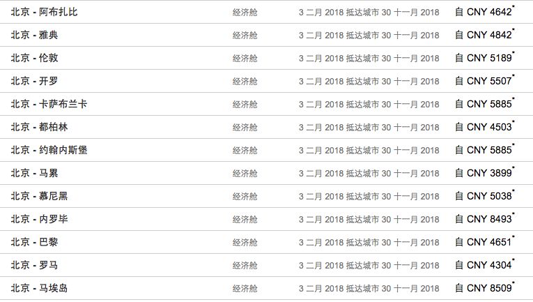 澳门特马今晚开奖结果,定性说明评估_3K88.181