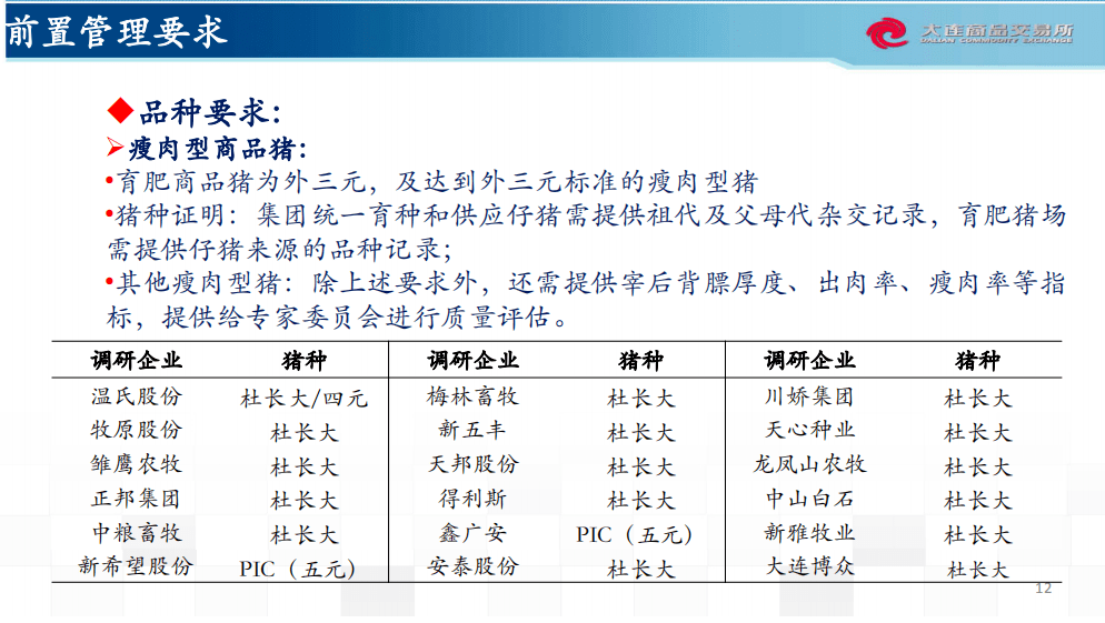 新澳天天开奖资料大全最新54期129期,定性说明解析_3D72.462