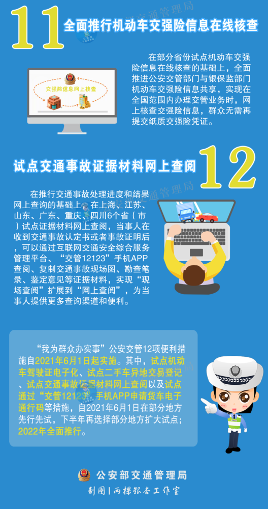 626969澳彩资料大全2022年新亮点,快速响应方案落实_娱乐版47.587