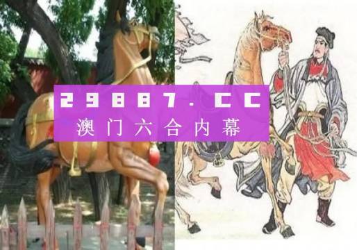 马会传真,澳门免费资料,诠释分析解析_LE版52.825