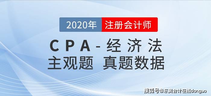 澳门正版精准免费挂牌,数据解析说明_旗舰款23.754