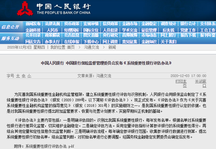 澳门一肖一码一一特一中厂,灵活性方案实施评估_储蓄版31.683