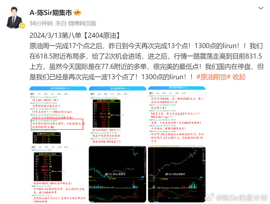 澳门一肖一码100‰,实际数据说明_Essential53.195