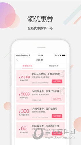 澳门财运网平特三肖三码,可靠策略分析_ios14.461