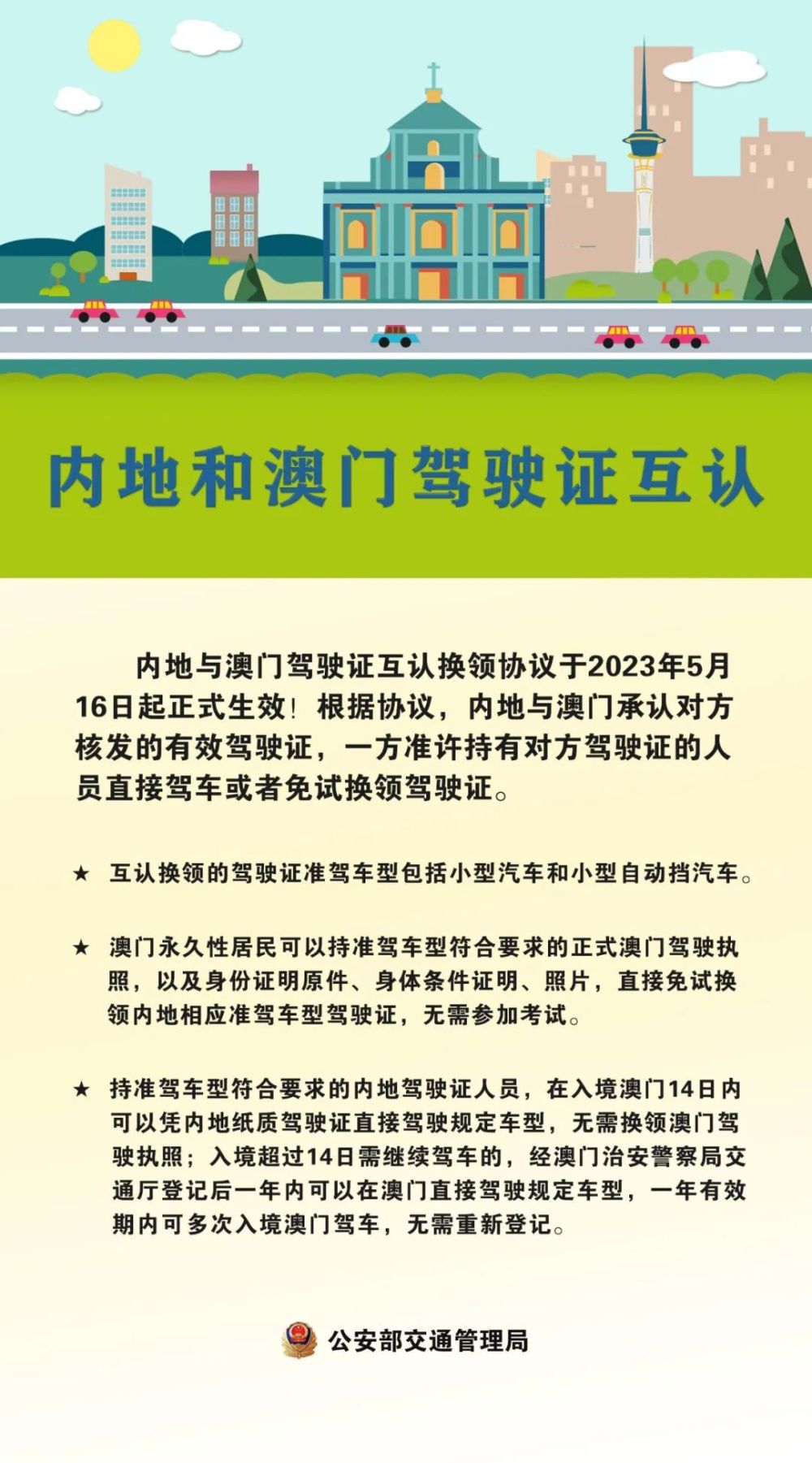 澳门4949最快开奖直播今天,广泛的关注解释落实热议_9DM75.148