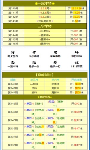 2024年12月16日 第24页