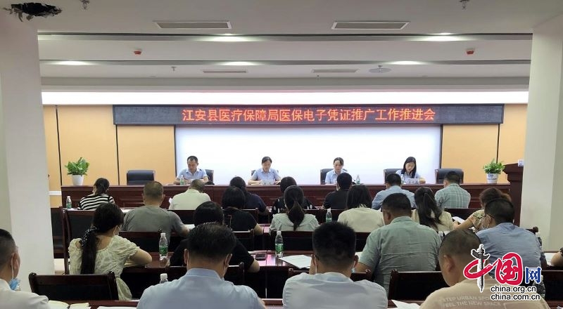 邛崃市医疗保障局，最新动态及改革措施概览