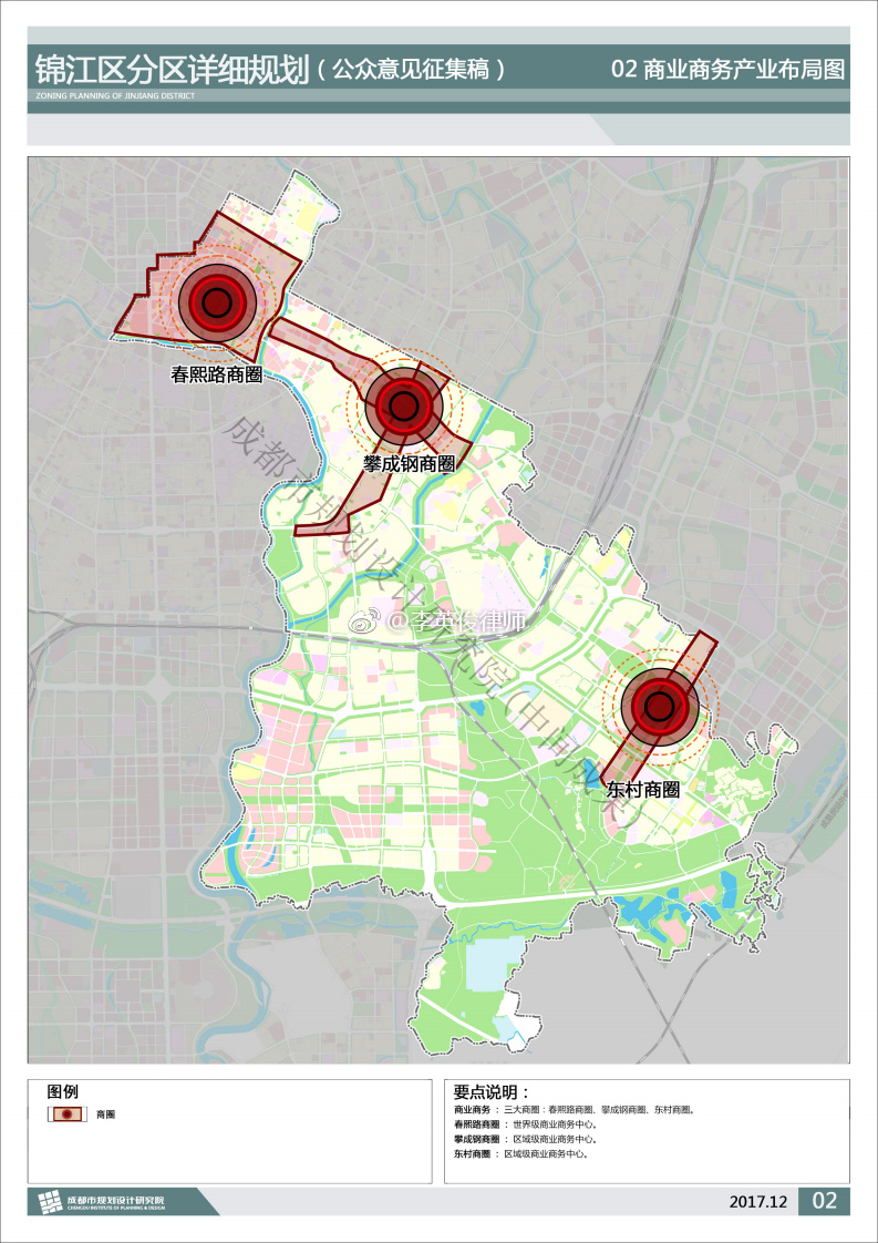 2024年12月16日 第9页