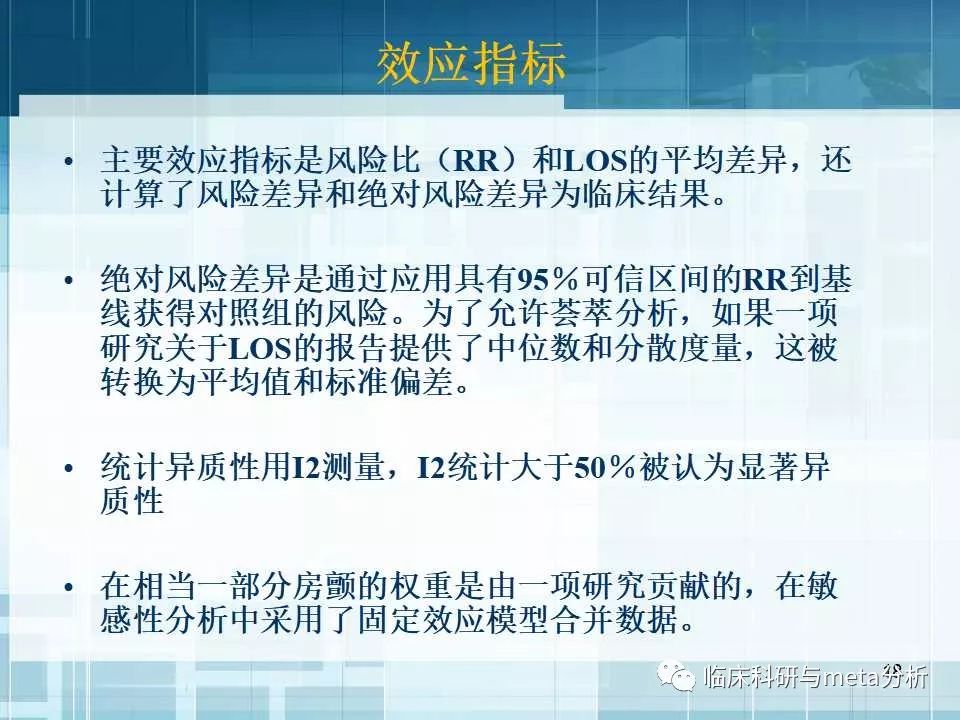 62669cc澳彩资料大全2020期,实效性策略解读_C版16.60