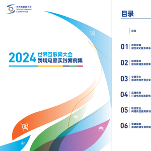 2024年管家婆的马资料,实际案例解释定义_Harmony款32.859