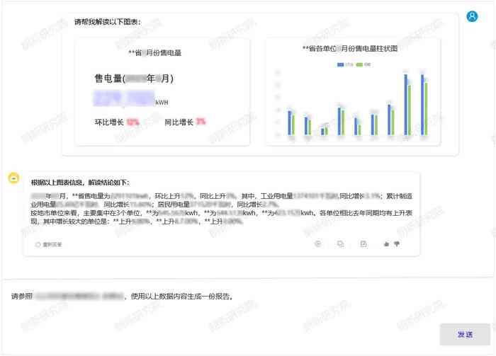 白小姐一肖一码准确一肖,数据整合执行策略_AR版10.96